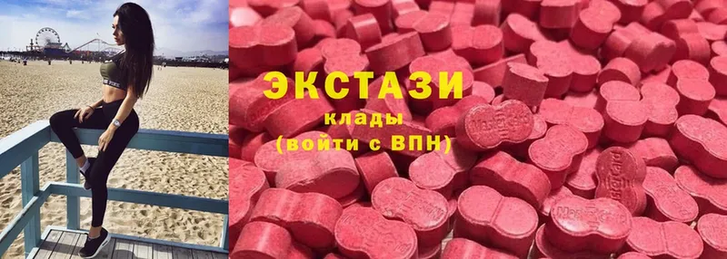 darknet официальный сайт  Лакинск  Ecstasy круглые 