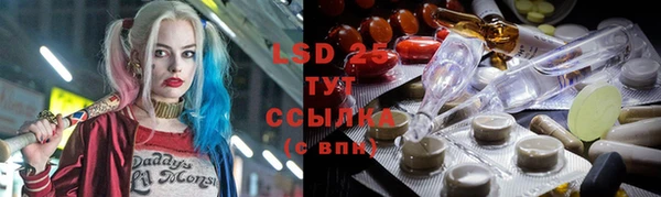 марки lsd Вязники