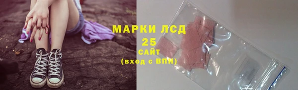 марки lsd Вязники