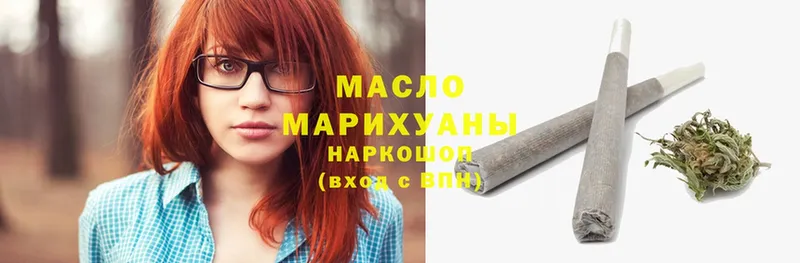 купить наркоту  Лакинск  Дистиллят ТГК гашишное масло 